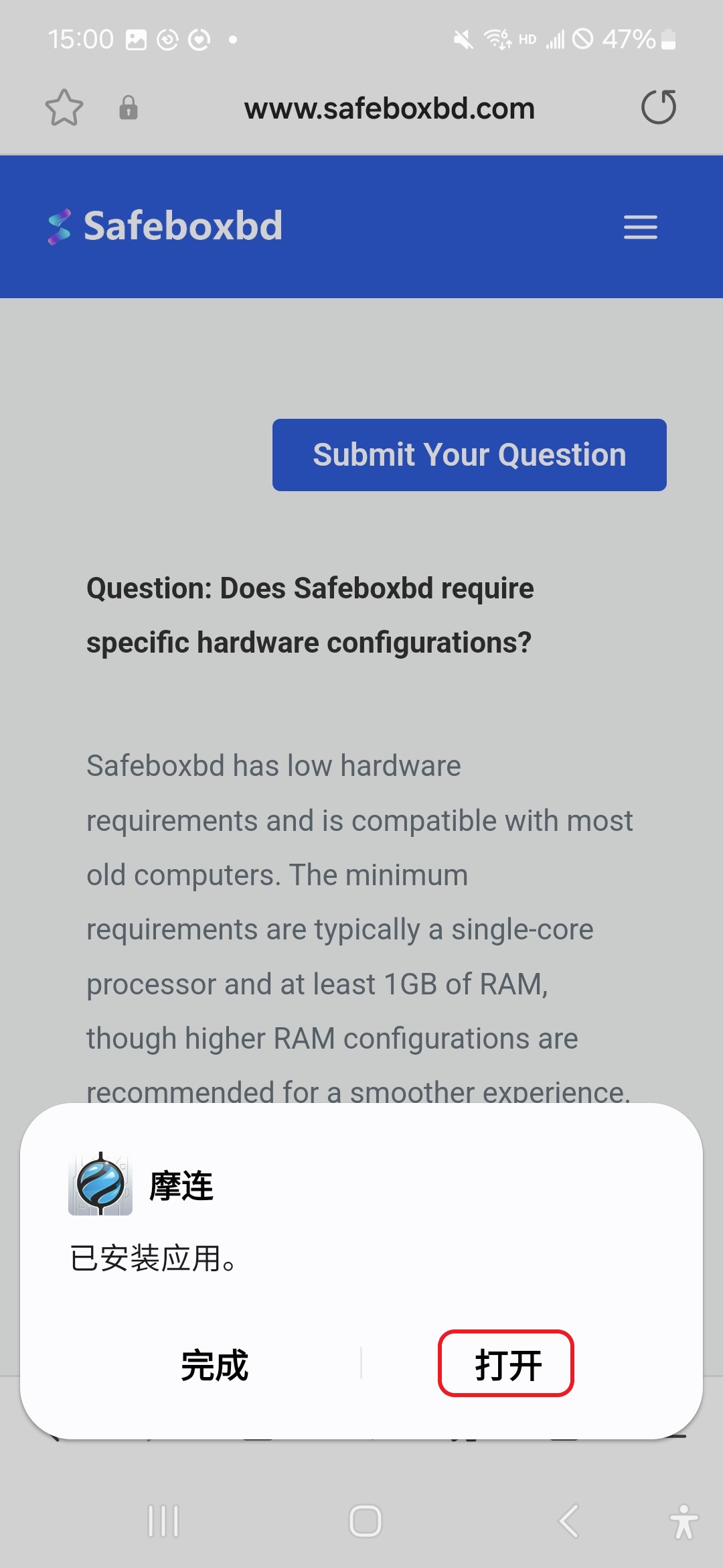 zaiAndroid手机上打开摩连 zaiAndroid手机上打开摩连
