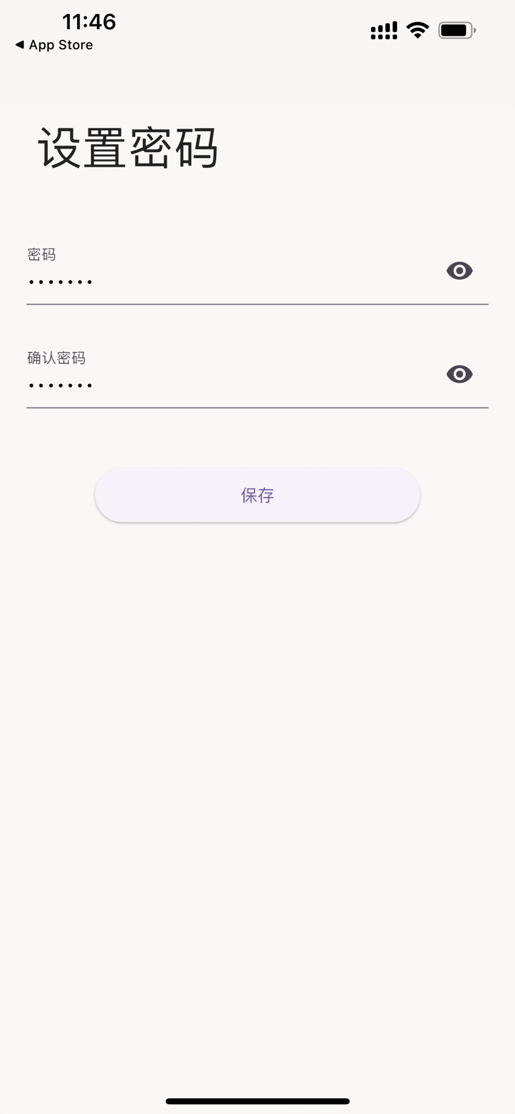摩连设置进入密码 摩连设置进入密码