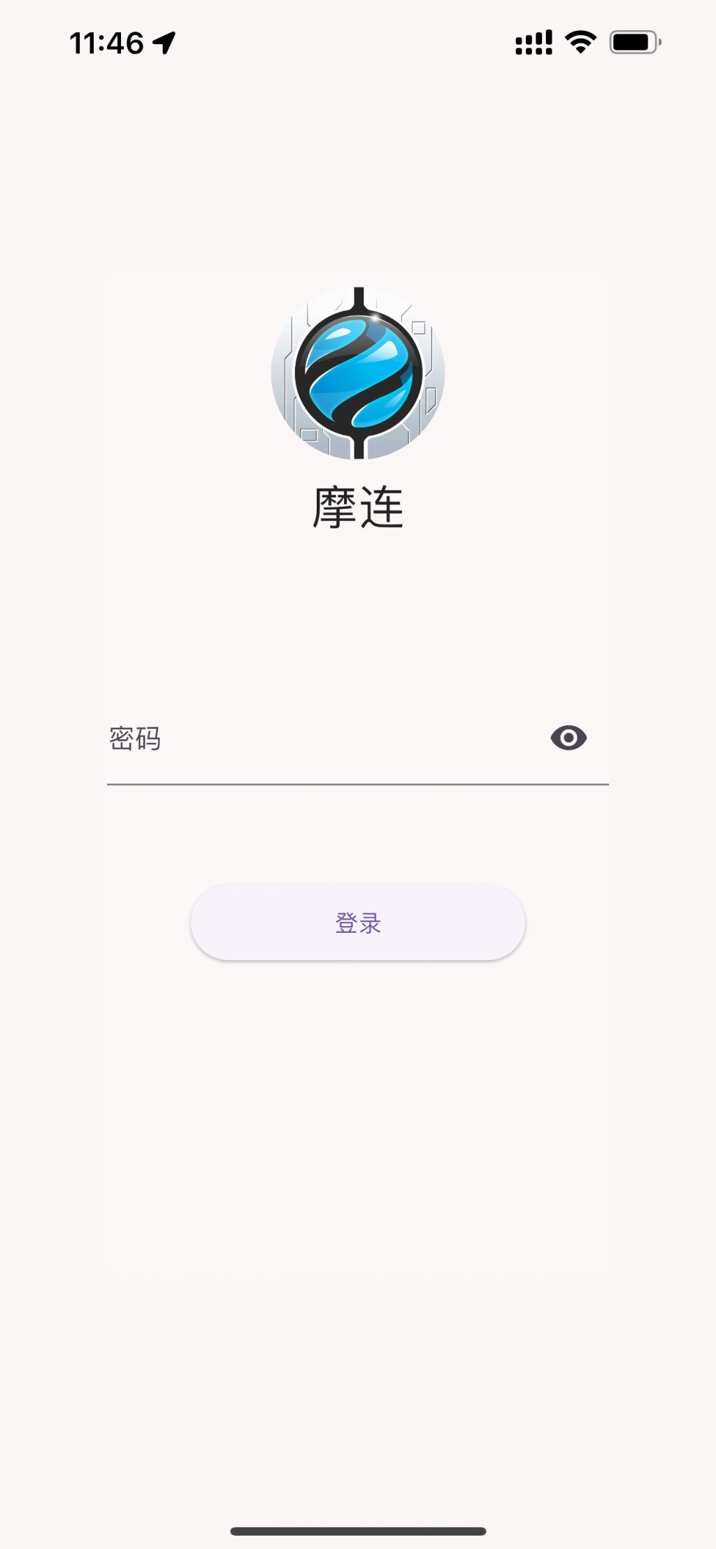 摩连密码认证 摩连密码认证