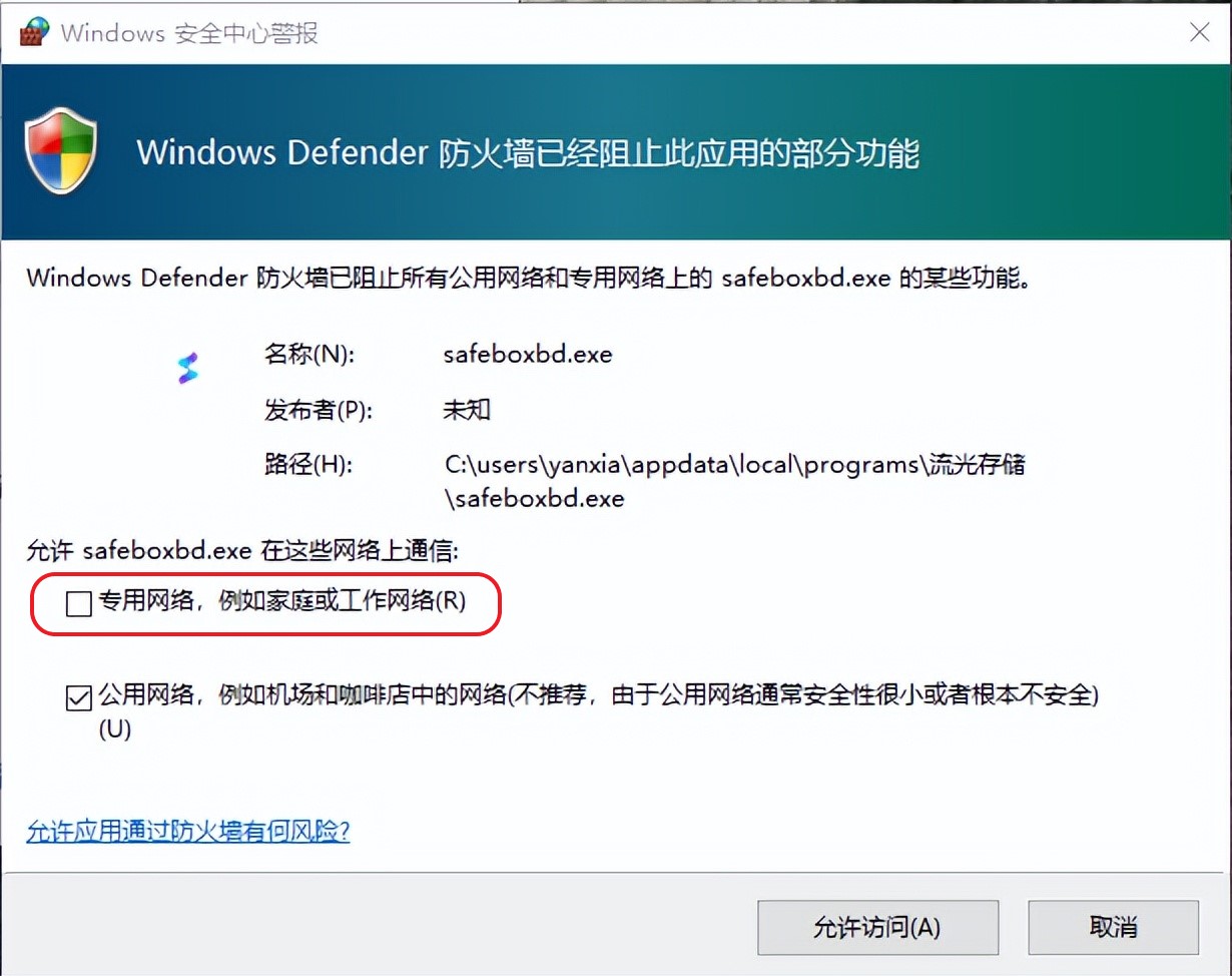 safeboxbd_win_3 safeboxbd_win_3