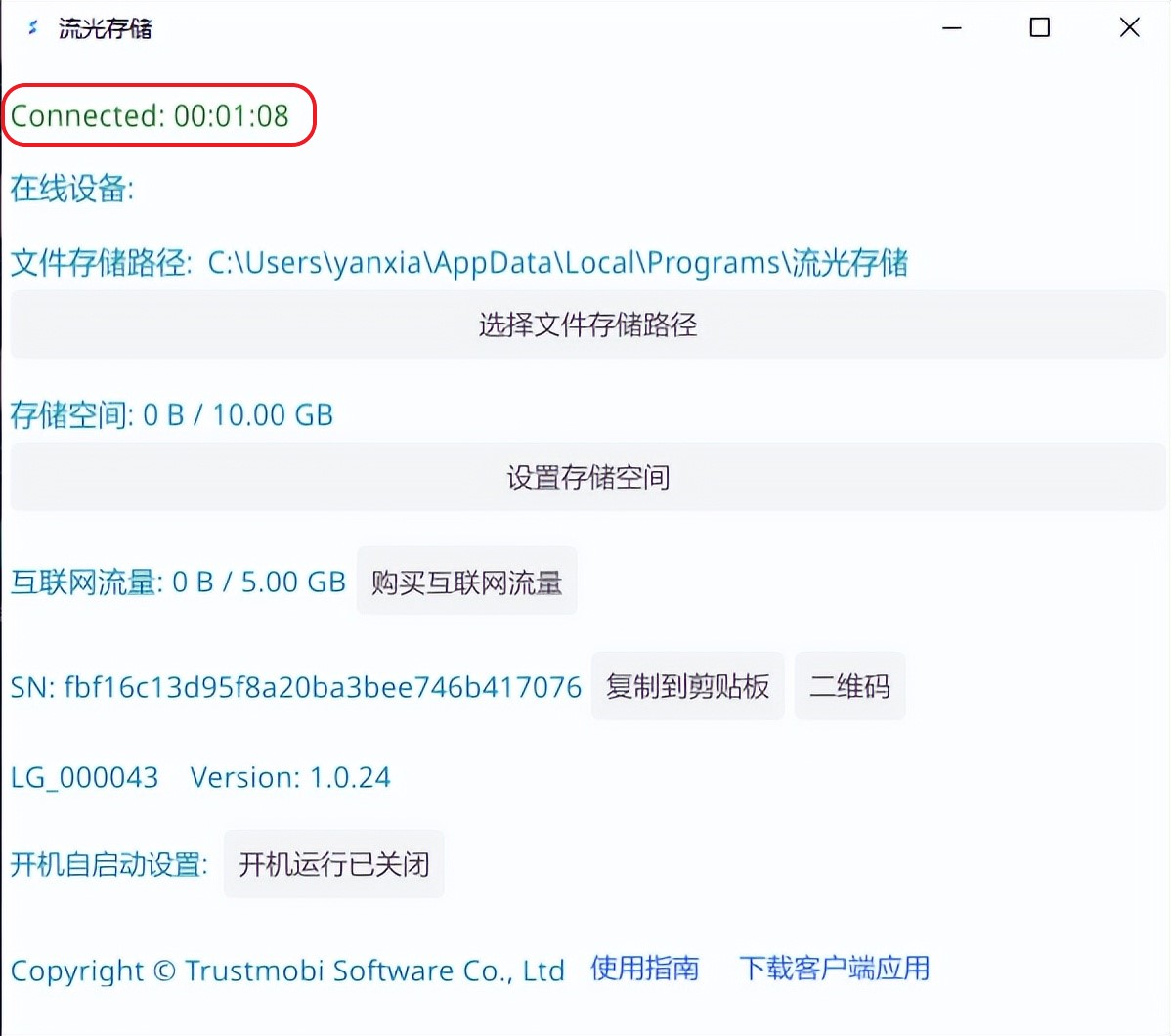 safeboxbd_win_4 safeboxbd_win_4